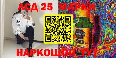 винт Заводоуковск