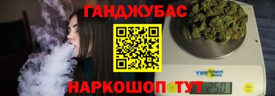 шишки Балаково