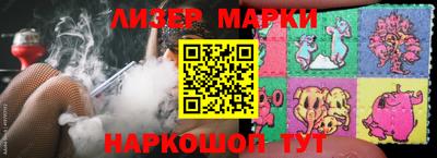 кокаин Балахна