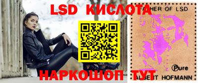 шишки Балаково