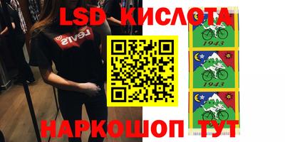 шишки Балаково