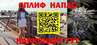 кокаин Балахна