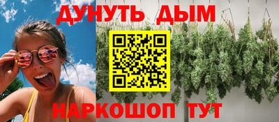 марихуана Заволжье