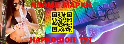 кокаин Балахна