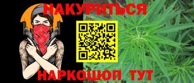 марихуана Заволжье