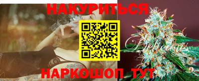 ГАЛЛЮЦИНОГЕННЫЕ ГРИБЫ Жуковский