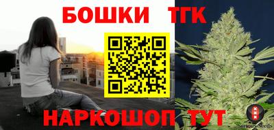 мефедрон мука Канаш