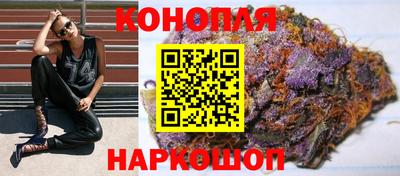 марихуана Азнакаево