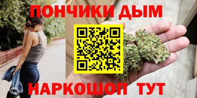 шишки Балаково