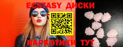 винт Заводоуковск