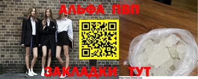 винт Заводоуковск