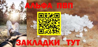 марихуана Заволжье
