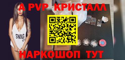 винт Заводоуковск