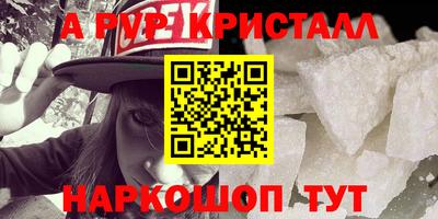 шишки Балаково