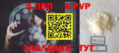 винт Заводоуковск