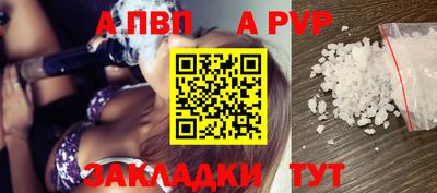 винт Заводоуковск