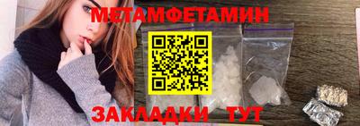 ГАЛЛЮЦИНОГЕННЫЕ ГРИБЫ Жуковский