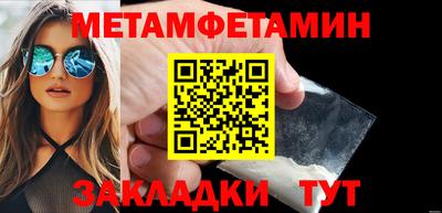 винт Заводоуковск