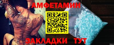 винт Заводоуковск