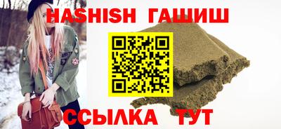 винт Заводоуковск