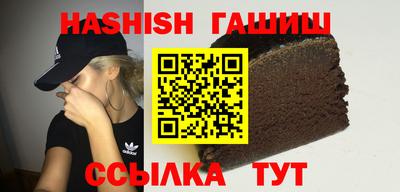 марихуана Заволжье