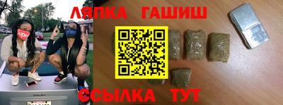 кокаин Балахна