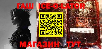 кокаин Балахна