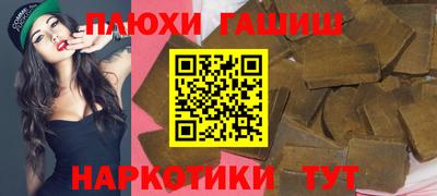 ГАЛЛЮЦИНОГЕННЫЕ ГРИБЫ Жуковский