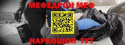 ГАЛЛЮЦИНОГЕННЫЕ ГРИБЫ Жуковский
