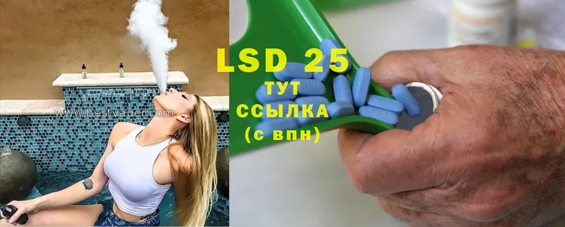 LSD-25 экстази кислота  Приморско-Ахтарск 