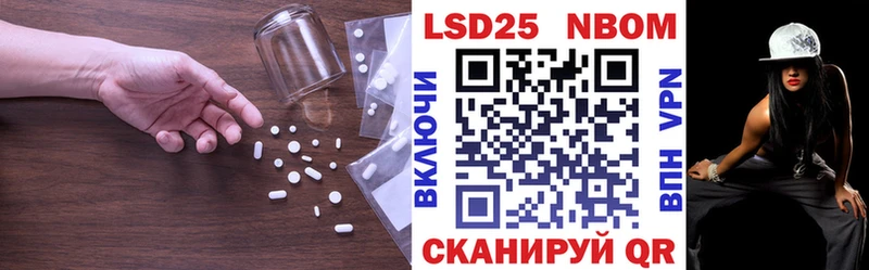 LSD-25 экстази ecstasy  нарко площадка официальный сайт  Приморско-Ахтарск 