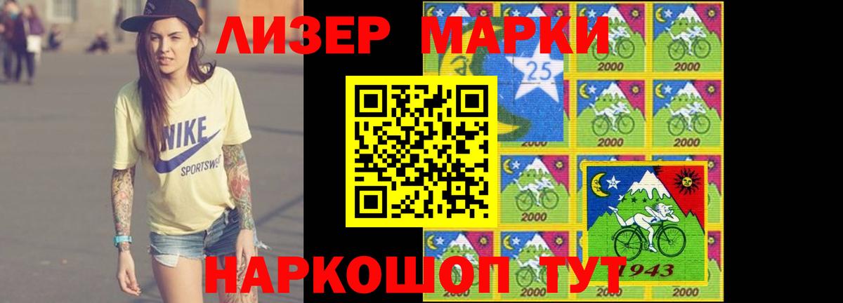 Приморско-Ахтарск  ЛСД экстази ecstasy  Вход с VPN 