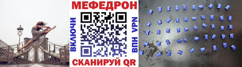 ссылка на мегу онион  Приморско-Ахтарск  Мефедрон кристаллы  купить наркотик 