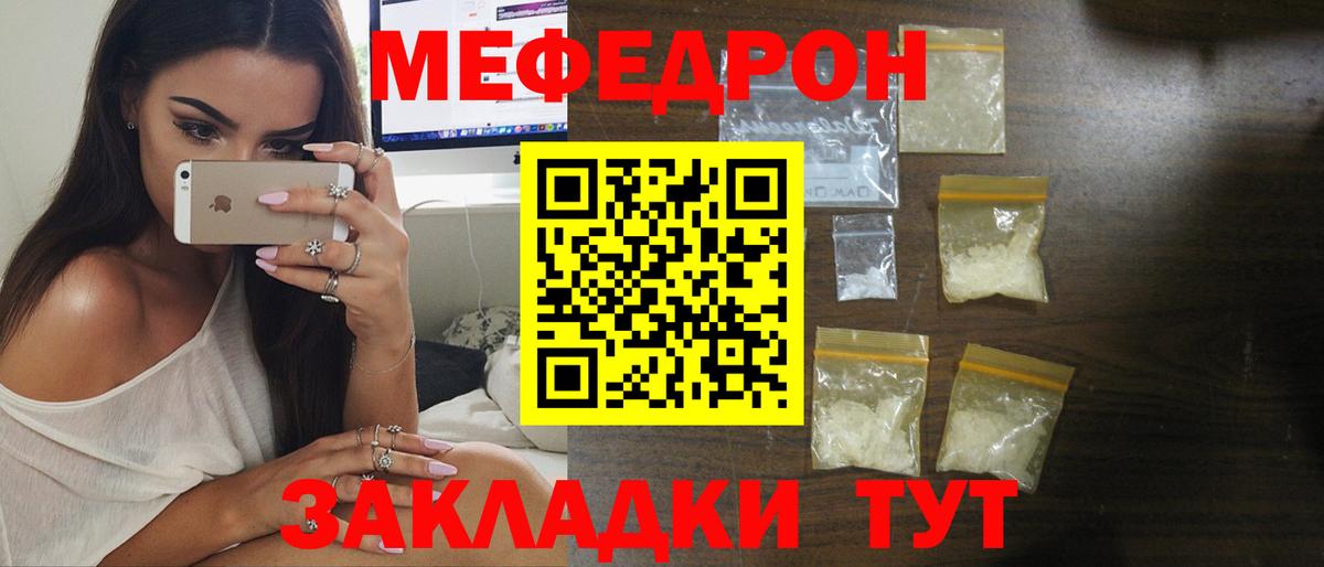 МЯУ-МЯУ VHQ  МЯУ-МЯУ  Приморско-Ахтарск  МЯУ-МЯУ 4 MMC  Вход с VPN 