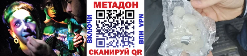 hydra ссылки  Приморско-Ахтарск  МЕТАДОН белоснежный  продажа наркотиков 