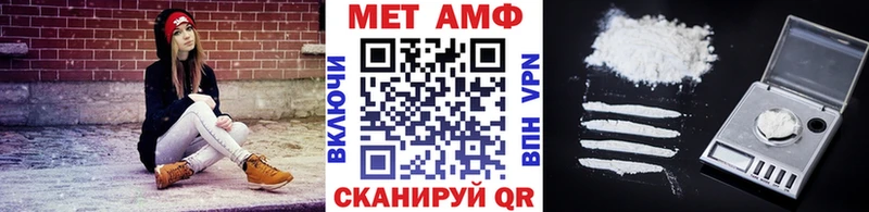 МЕТАМФЕТАМИН винт  продажа наркотиков  Приморско-Ахтарск 