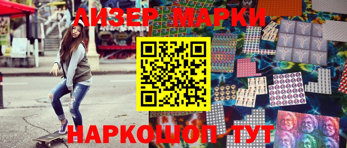 Бошки Шишки Приморско-Ахтарск