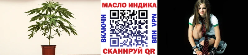 наркошоп  Приморско-Ахтарск  ТГК концентрат 