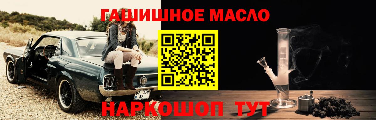 Дистиллят ТГК Wax Приморско-Ахтарск