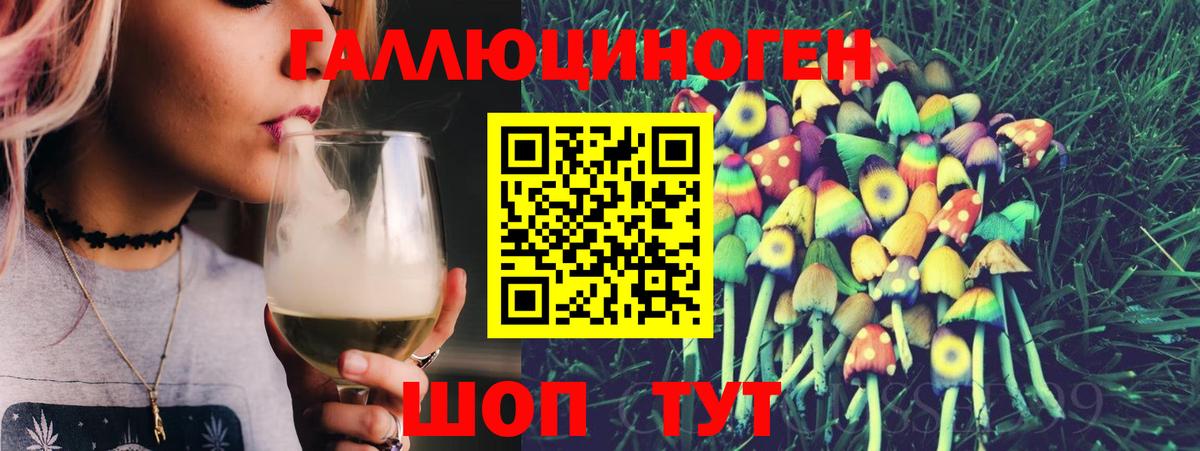Приморско-Ахтарск  Псилоцибиновые грибы Magic Shrooms  Псилоцибиновые грибы прущие грибы  Вход с VPN 