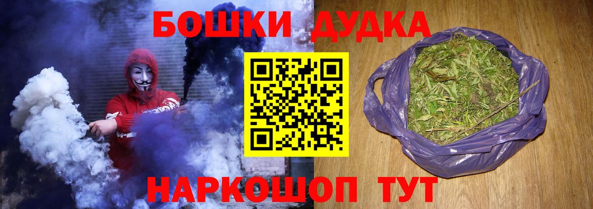 Бошки Шишки SATIVA & INDICA  Конопля конопля  Приморско-Ахтарск  Вход с VPN  Шишки марихуана THC 21% 