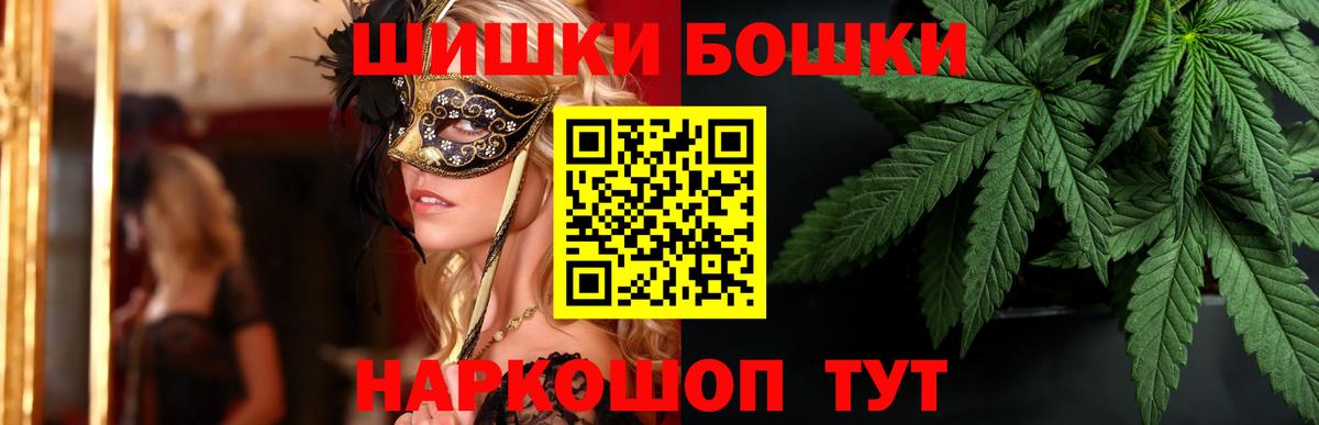 Бошки Шишки LSD WEED  Приморско-Ахтарск  Марихуана сатива  Канабис ГИДРОПОН 